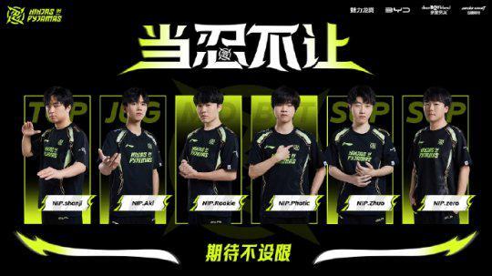 为代表的新 为代表的新