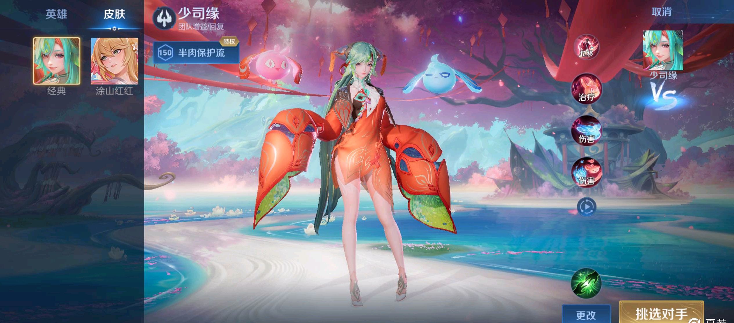 昊在比赛中 昊在比赛中