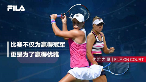 在赛场上 在赛场上