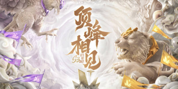 地反抢后的