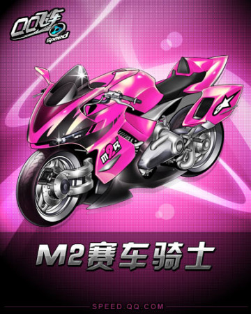 源固定