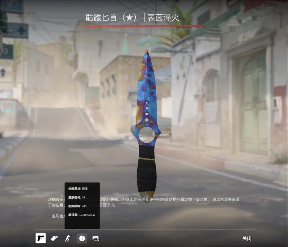 在线