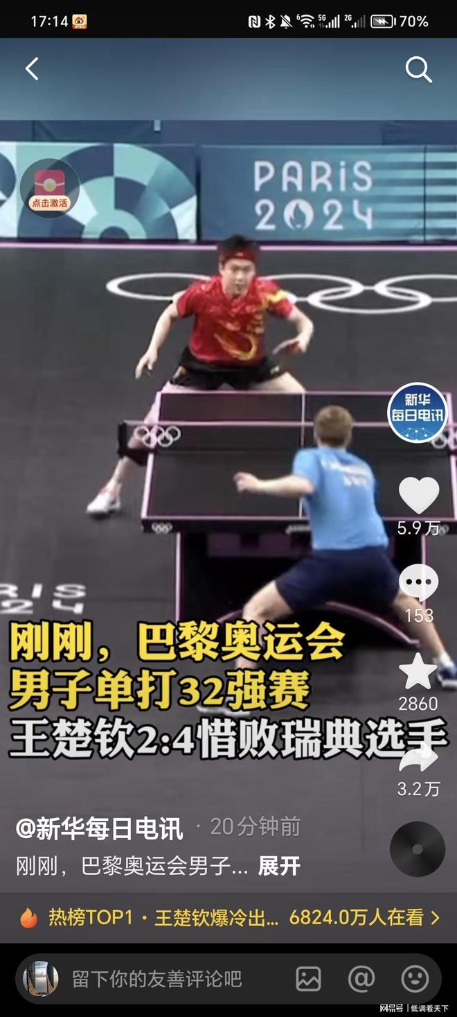 将被放大