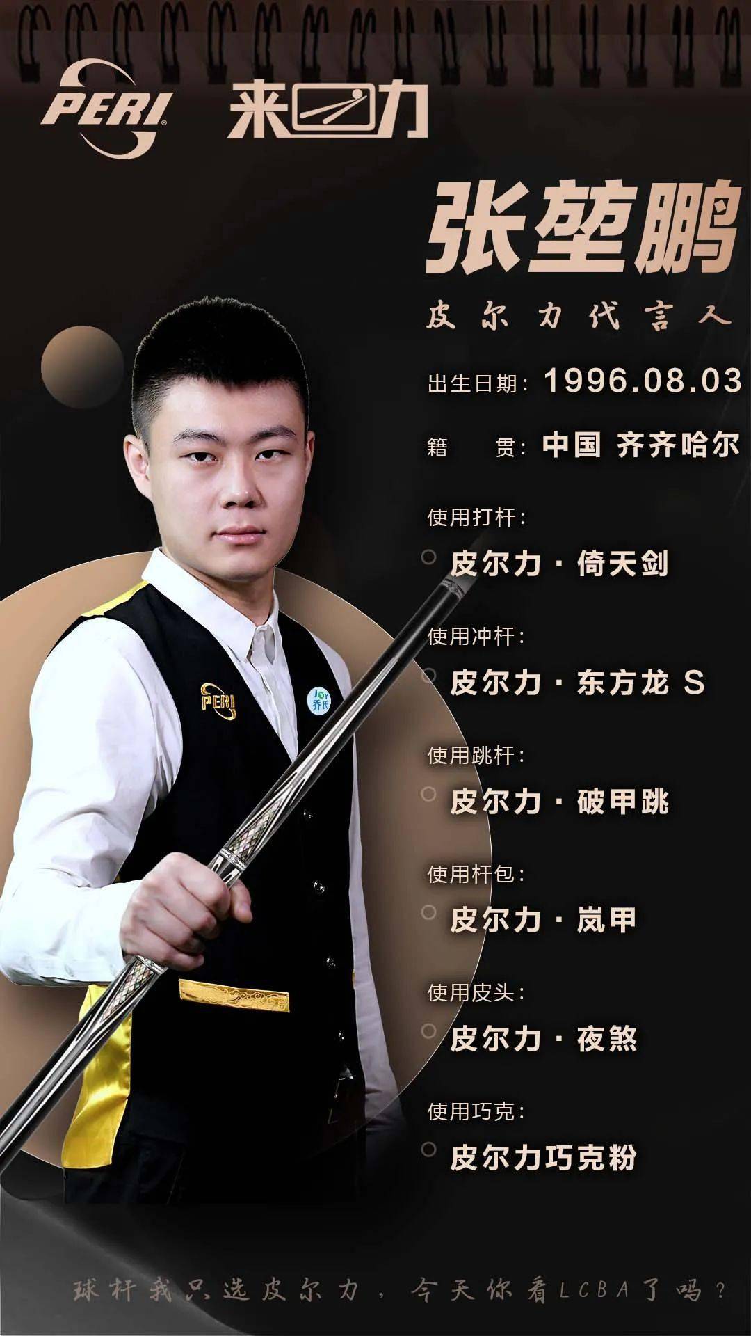 突发