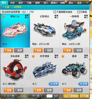 通过引擎层