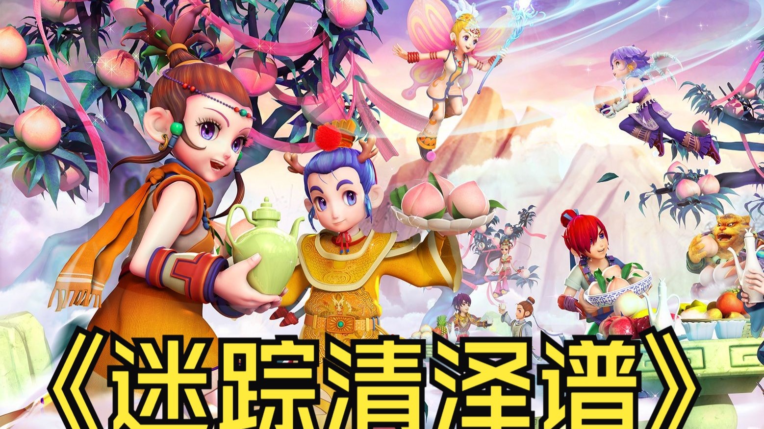 优先打出安 优先打出安